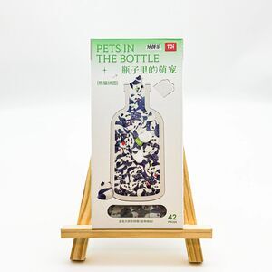 PETS IN THE BOTTLE Panda Animal Shaped Acrylic Puzzle